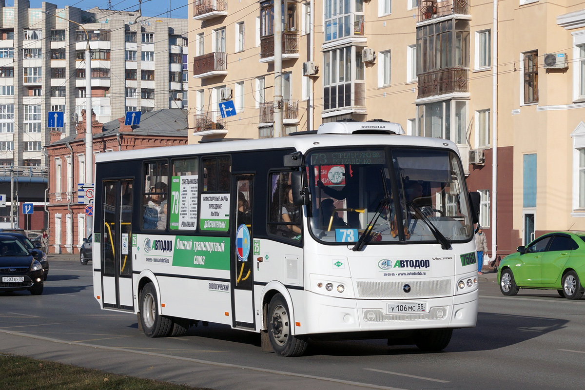 Тесла омск вектор