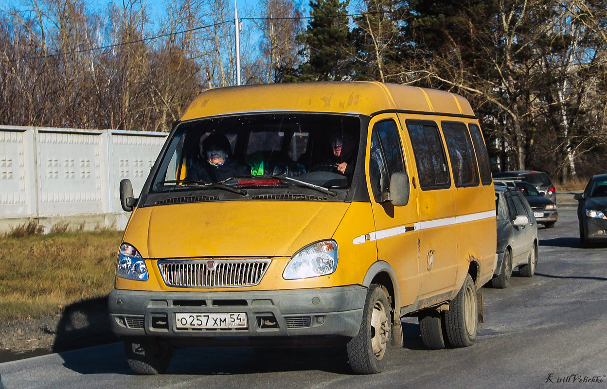 Купить Газ 322132 В Новосибирской Области