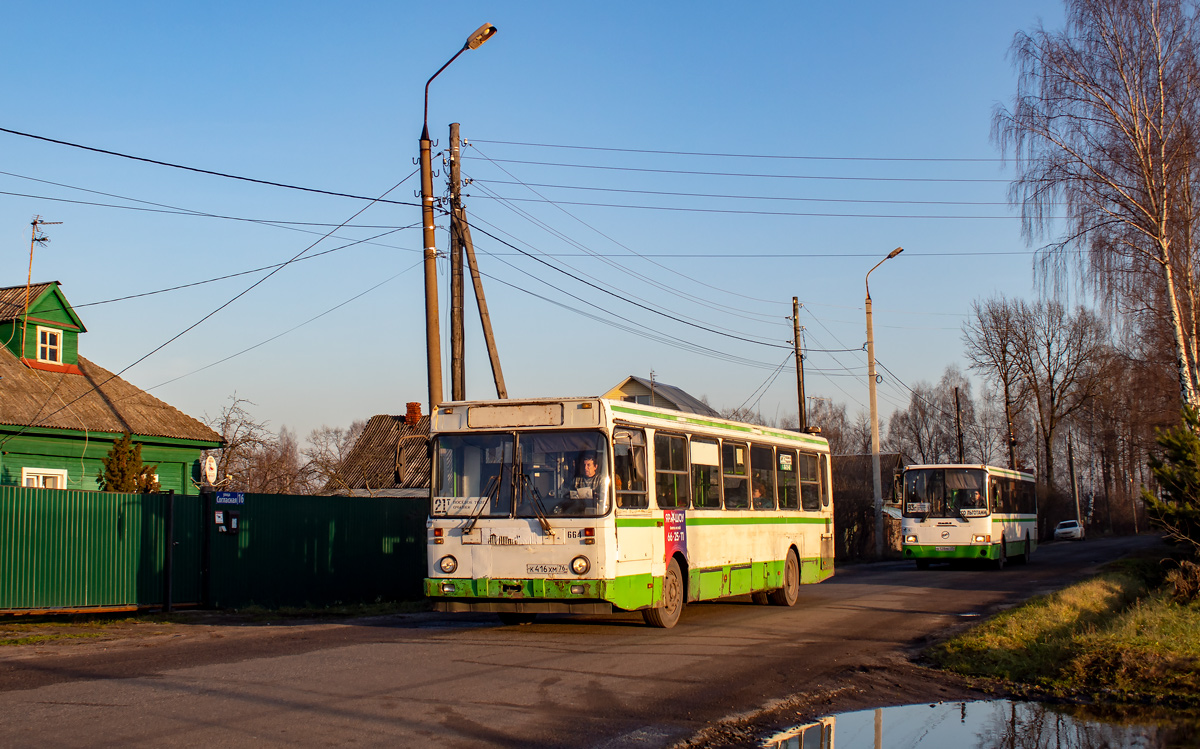 Ооо транском авто ярославль