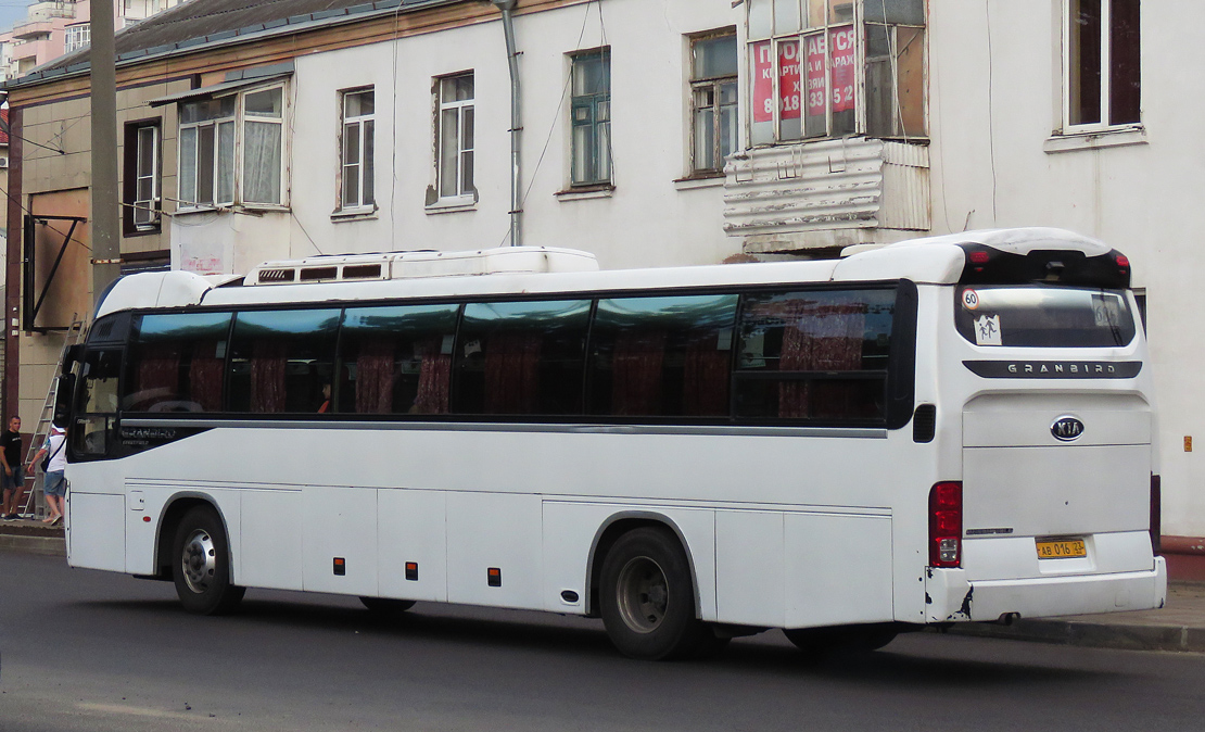 Kia granbird greenfield