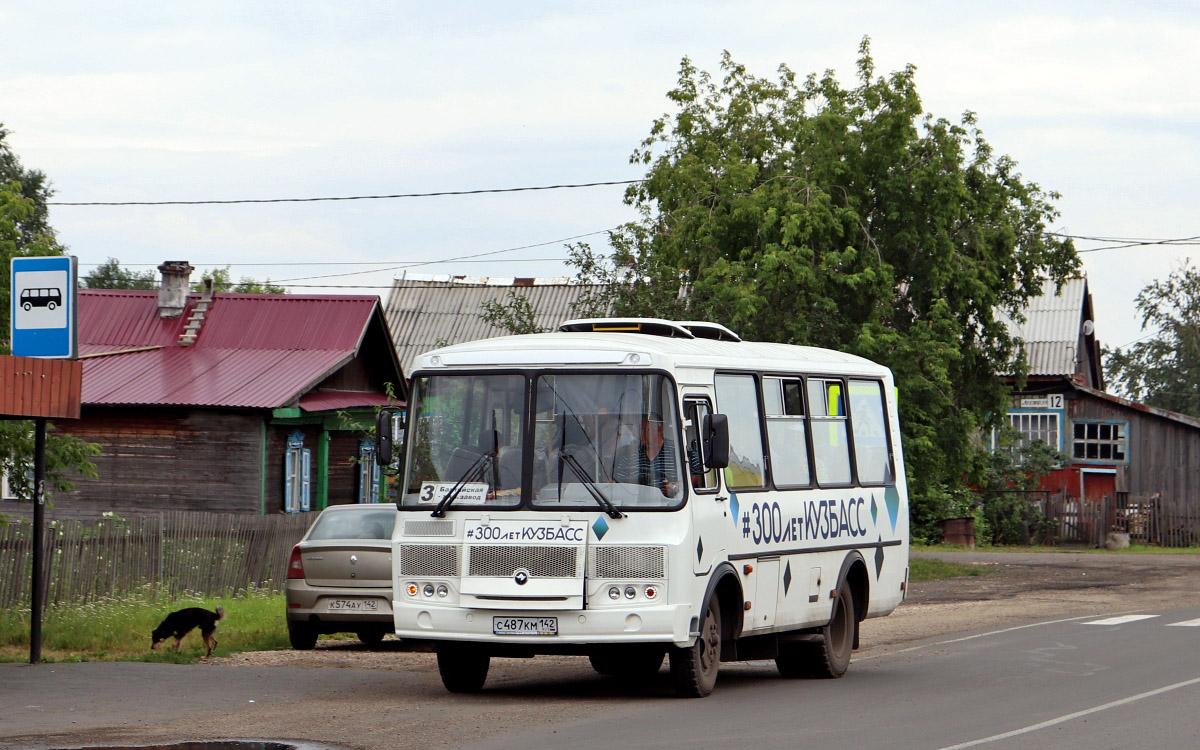 Купить Билет На Автобус Белово Ленинск Кузнецкий