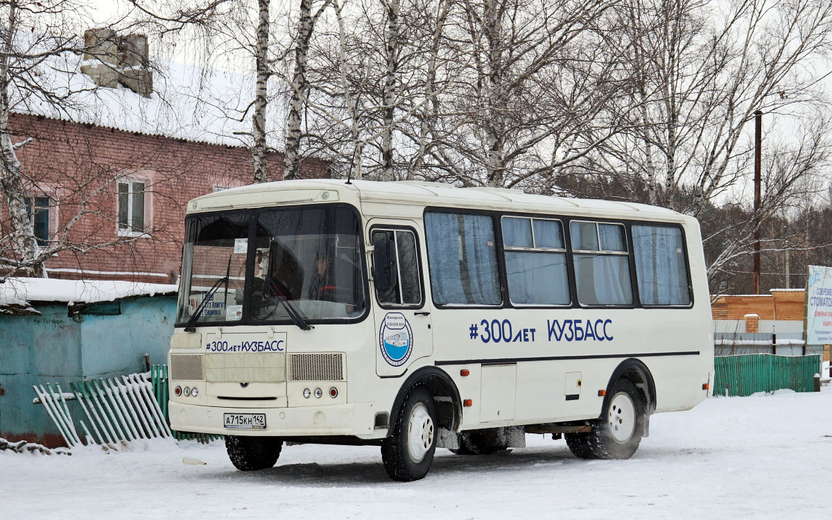 Купить Билет На Автобус Белово Ленинск Кузнецкий