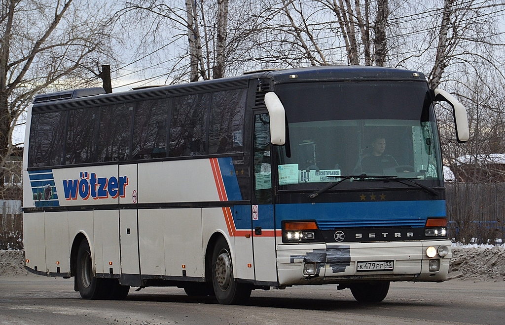 Екатеринбург краснотурьинск. Сетра s250 Special. Автобус Краснотурьинск Екатеринбург. Автобус Краснотурьинск. Автовокзал Краснотурьинск.