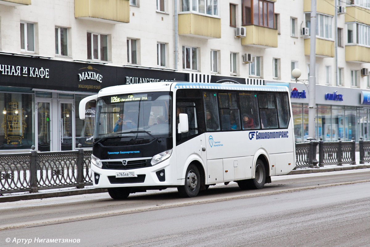 Маршрут 126. Башавтотранс ПАЗ-320405. Башавтотранс ПАЗ-320405 5p 492. Башавтотранс вектор next. ПАЗ вектор Некст Башавтотранс.