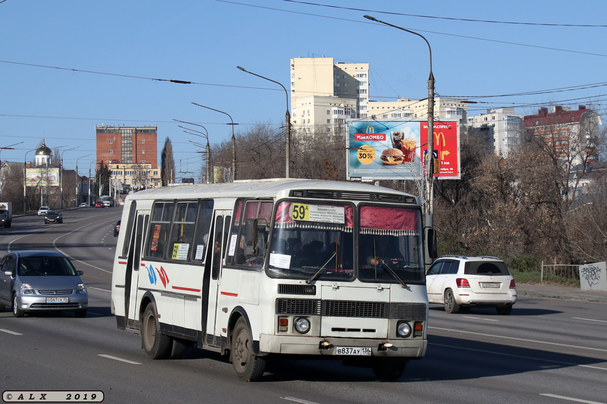 Авто борисоглебск воронежская область