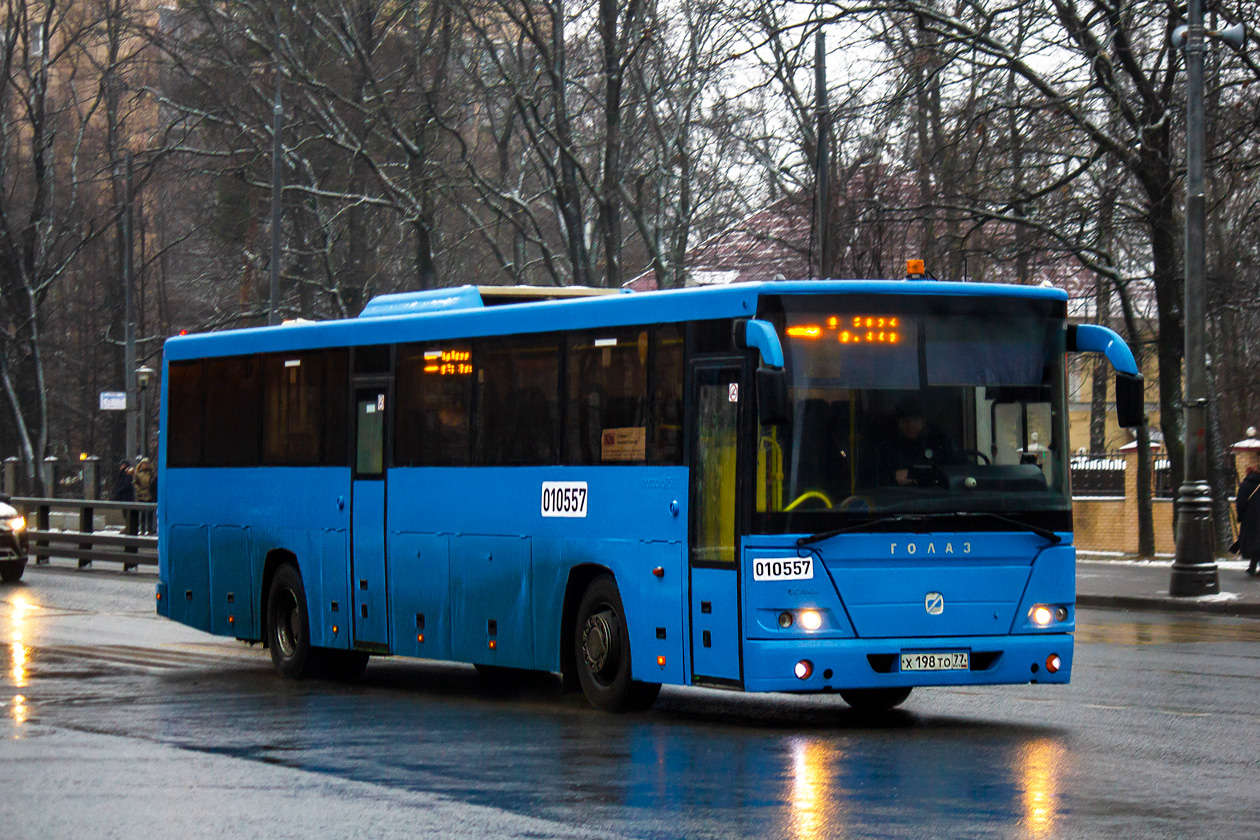 Голаз автобус. ГОЛАЗ 525110. ГОЛАЗ-525110-10. ГОЛАЗ-525110 Вояж. ГОЛАЗ ЛИАЗ -5251 Вояж.