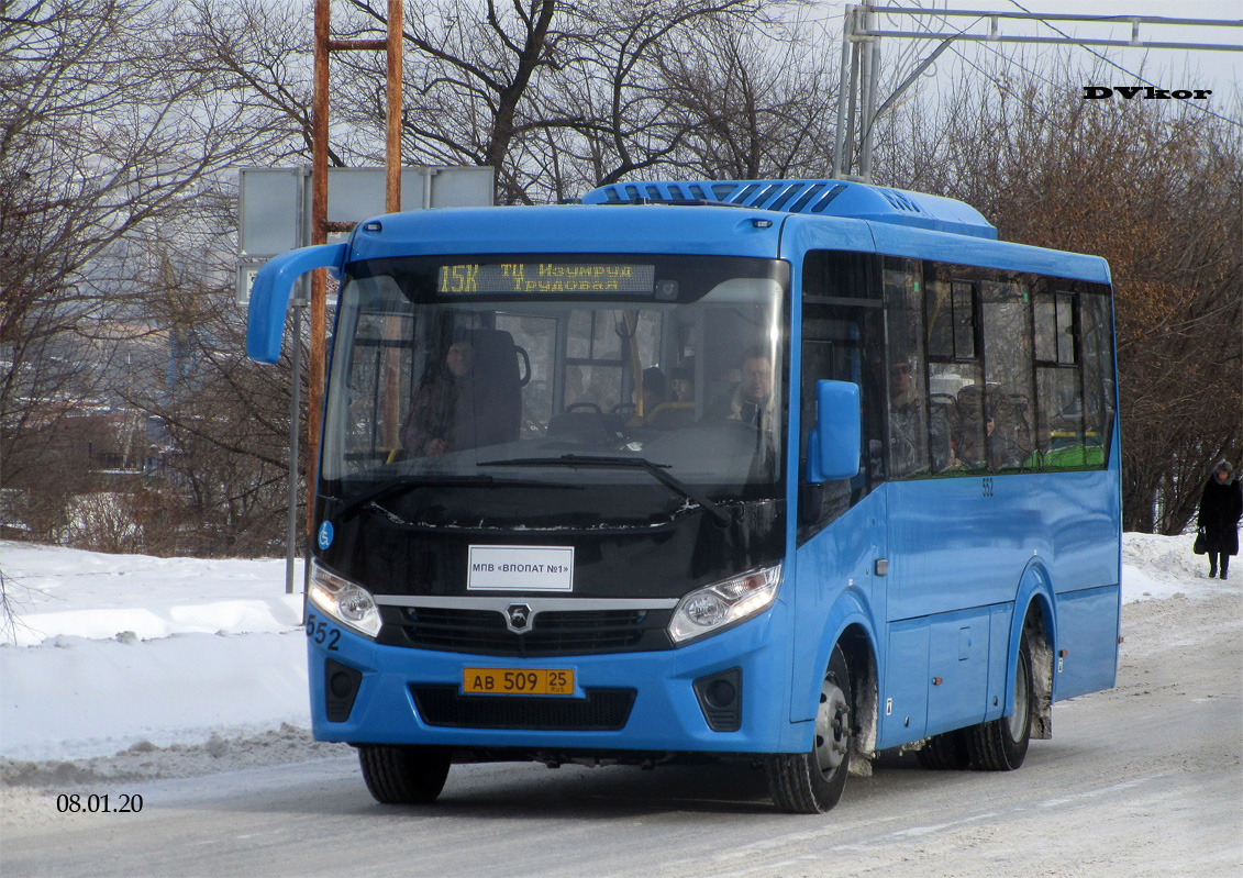 Остановки автобуса 552. Автобус 552. Автобус 552 Москва.