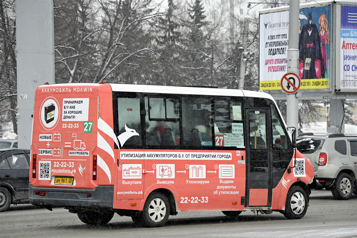 Дром алтайский край газель