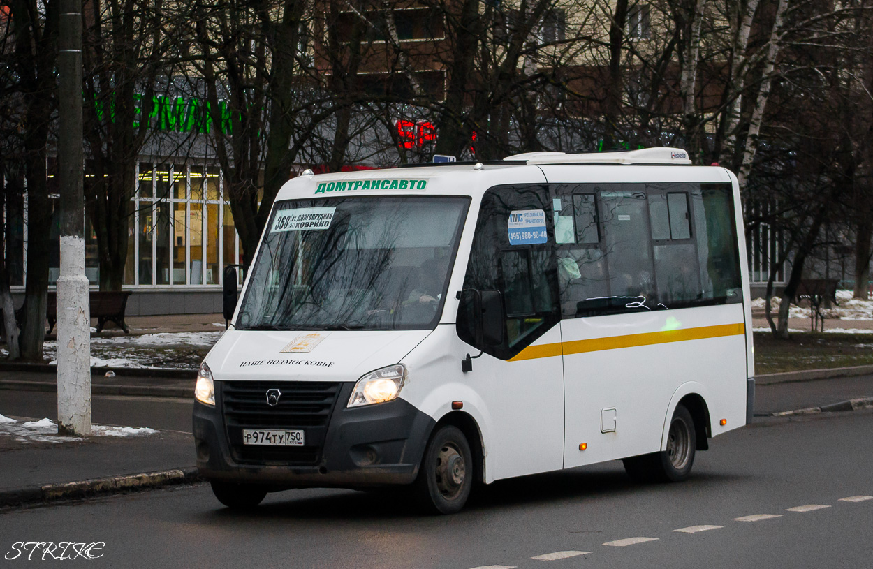 974 р. Луидор 225019. Луидор-225019 (ГАЗ next).