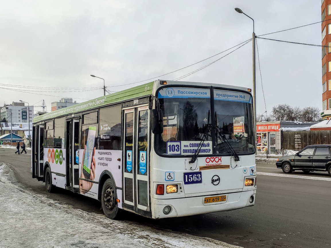 Автобус 103 — расписание, карта, онлайн табло, город Омск