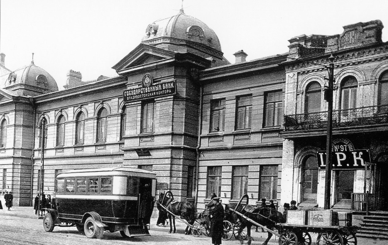 Е е владивосток. Владивосток 1930. Владивосток 1930 год. Архитектура Владивостока. Владивосток в 40-е годы.