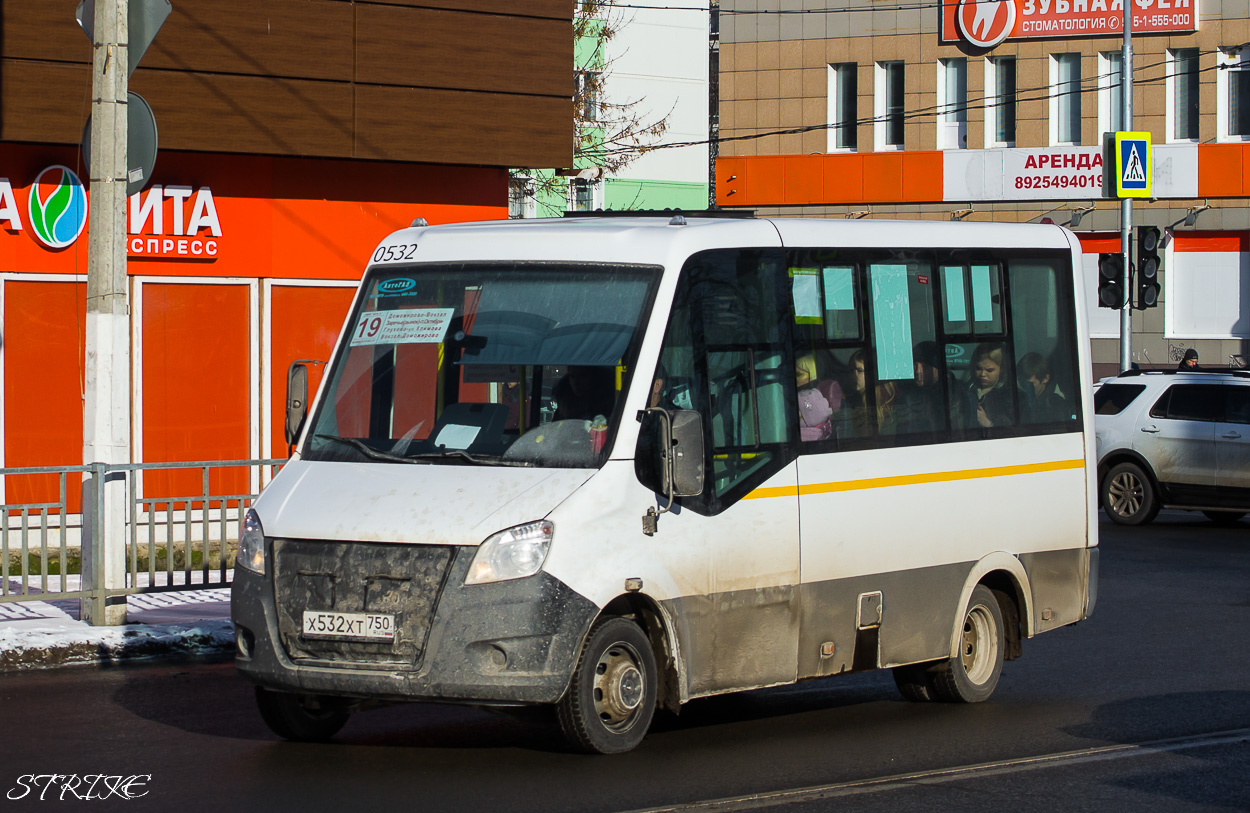 Moscow region, GAZ-A63R42 Next # 0532