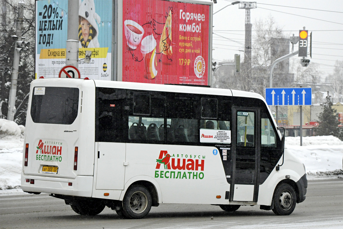 Дром алтайский край газель