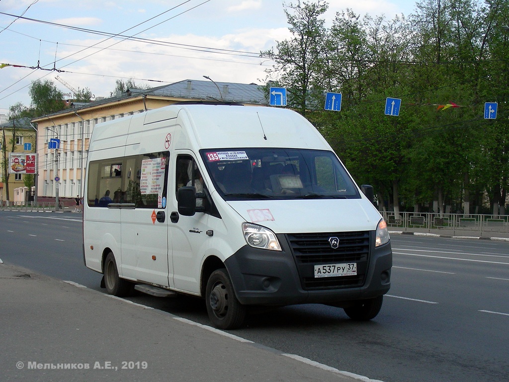 Маршрут 135. ШБ Некст Иваново. Хозяин 135 маршрута.