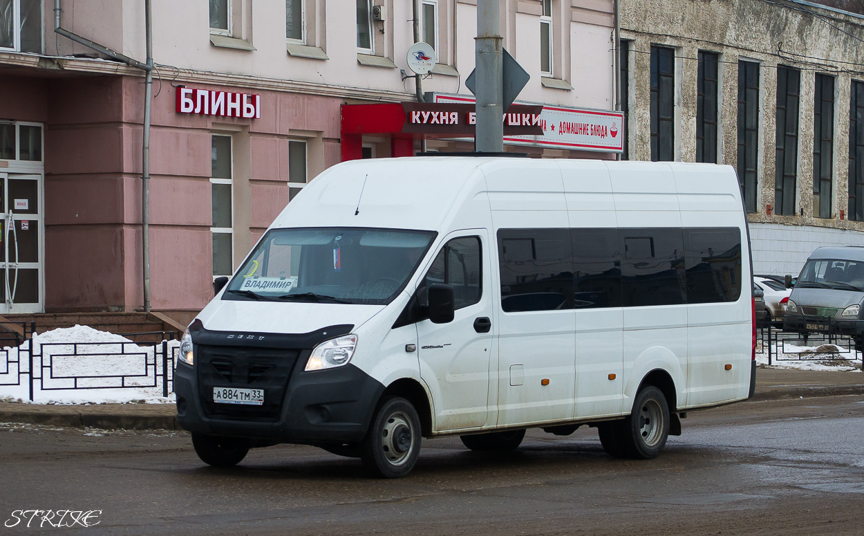 Автобусы муром 24. Луидор-225053 (ГАЗ a65r52, a69r52). Луидор 225053. ГАЗ-a65r52 next. Автобус Вязники Владимир.