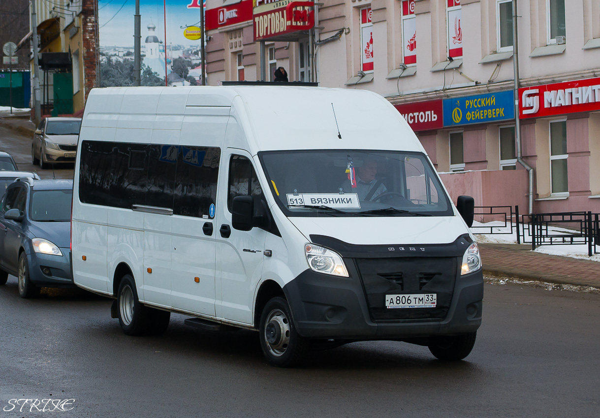 Заказать Микроавтобус Из Владимира В Москву