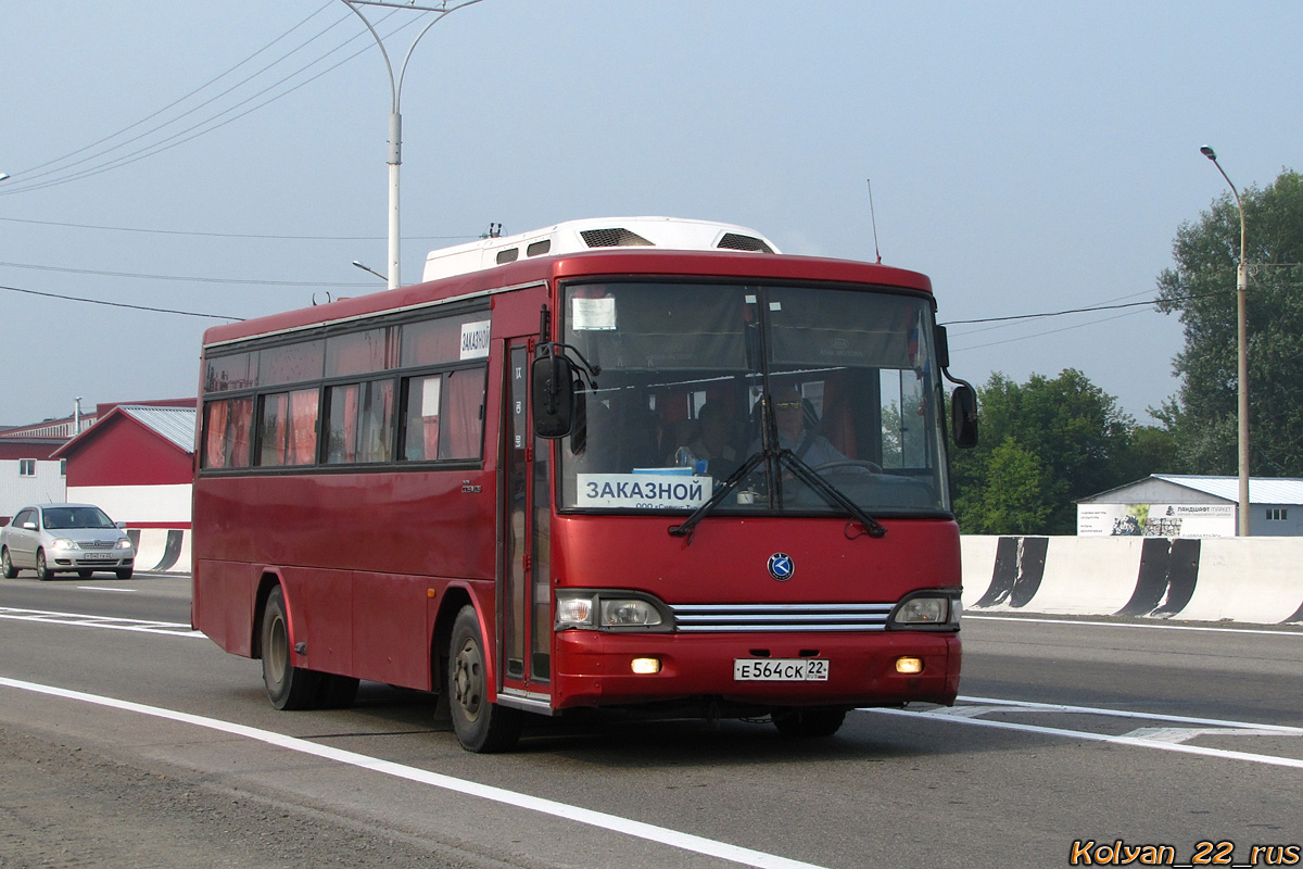 Kia cosmos am818