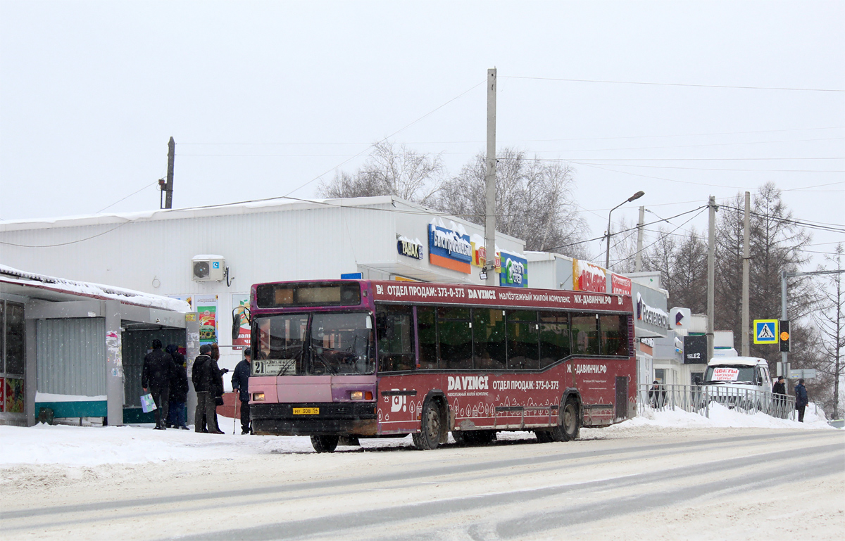 Авто куйбышев новосибирская область