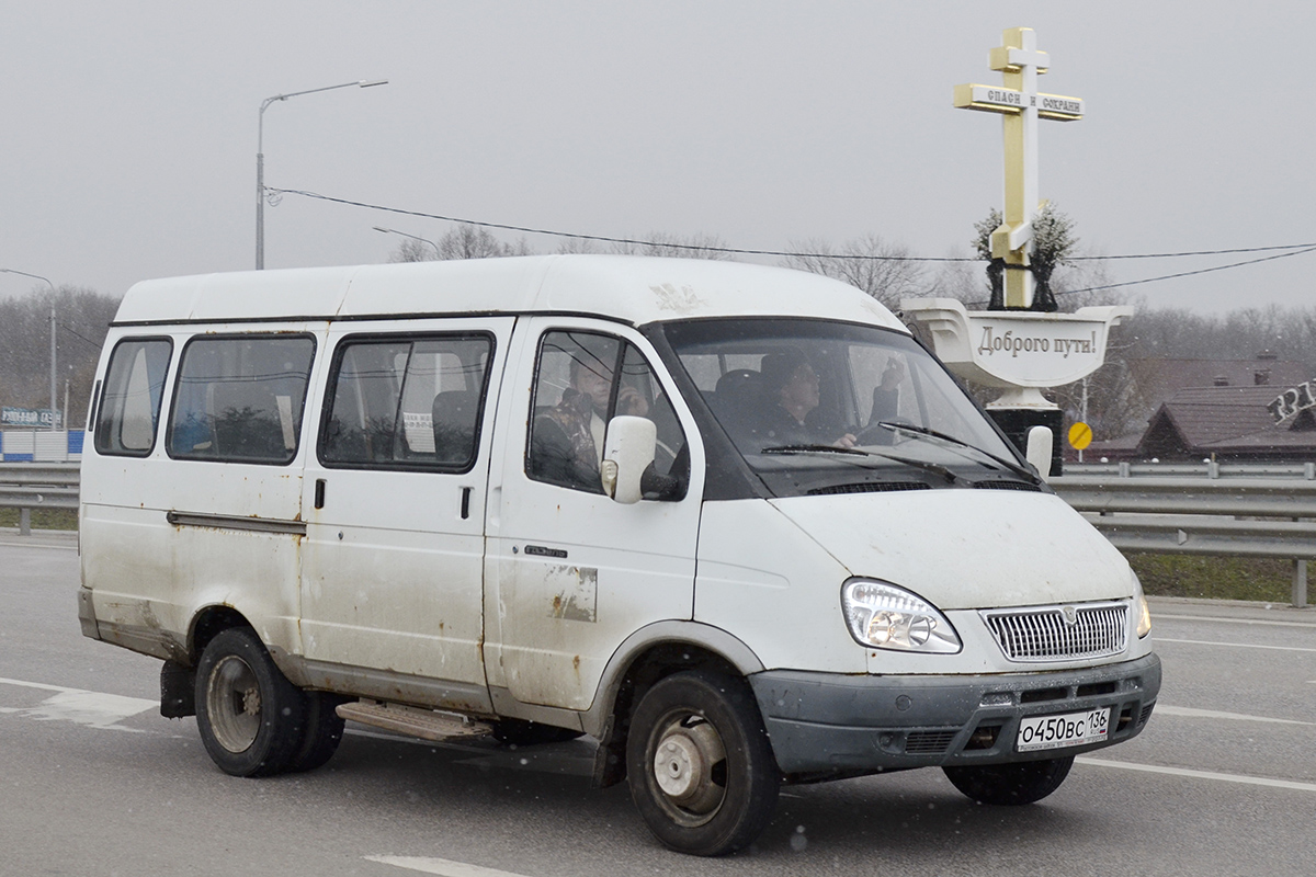 Газель воронеж воронежская область