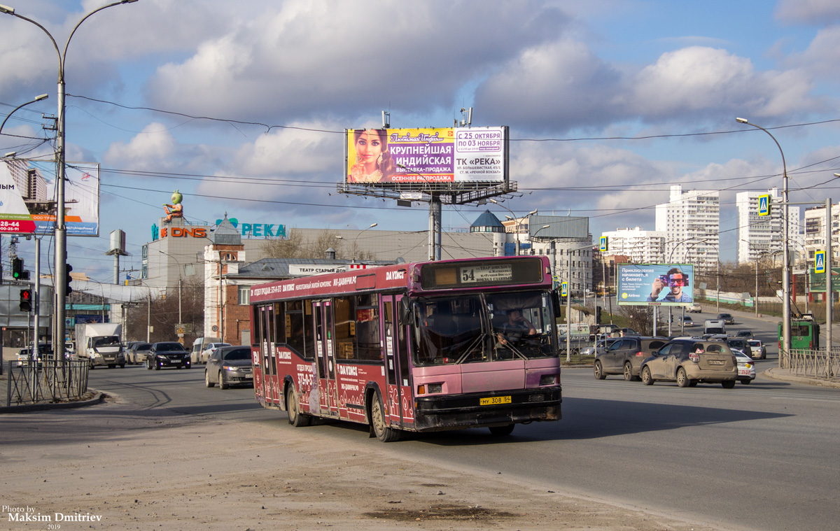 Авто куйбышев новосибирская область