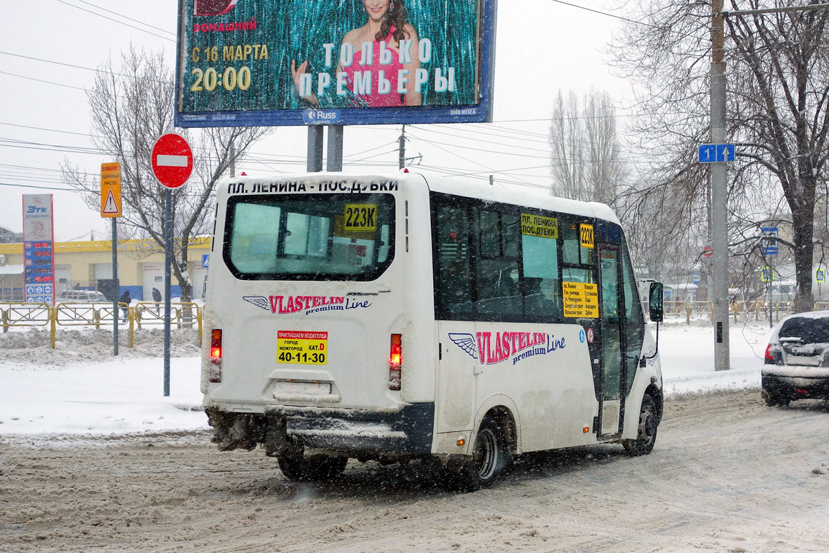 Автобус 223к. Автобус 223. Автобусы Саратова. 223 Автобус маршрут.