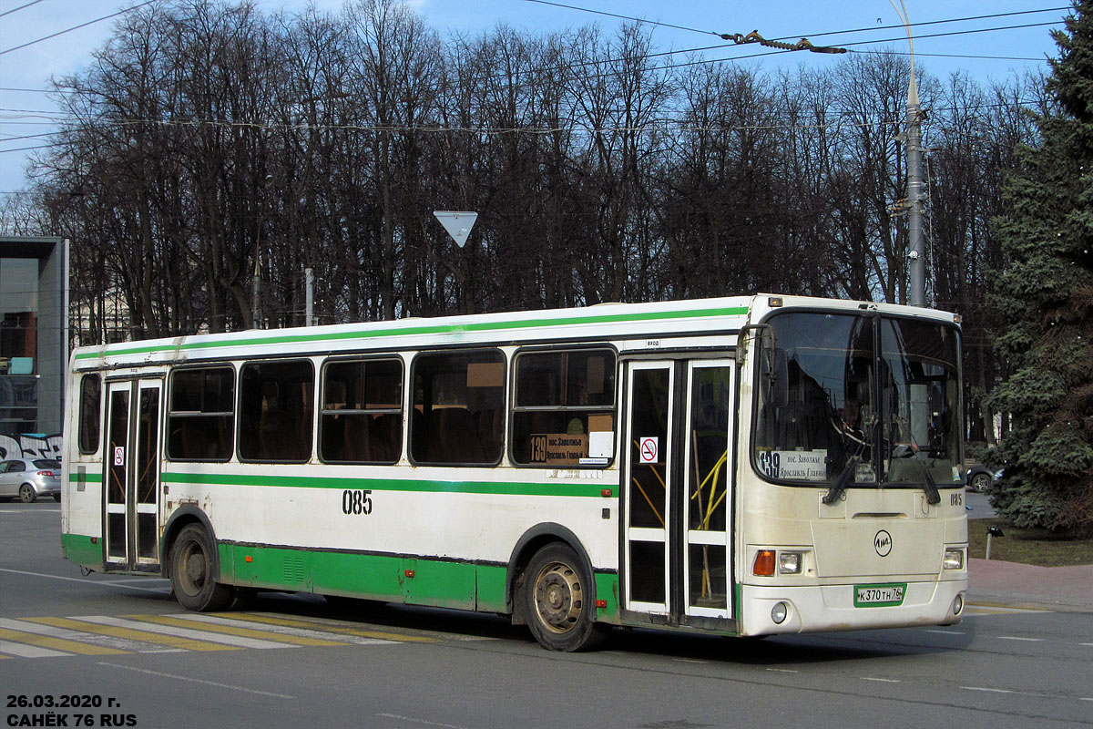 Автобус 139 время