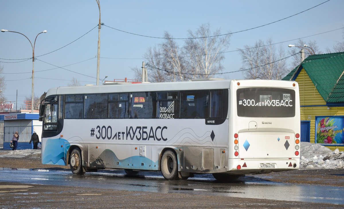 Анжеро судженск станционная. Автобус Прокопьевск. Прокопьевский Автобусный парк. 59 Автобус Прокопьевск. НЕФАЗ 5299-17-42 Курская область.