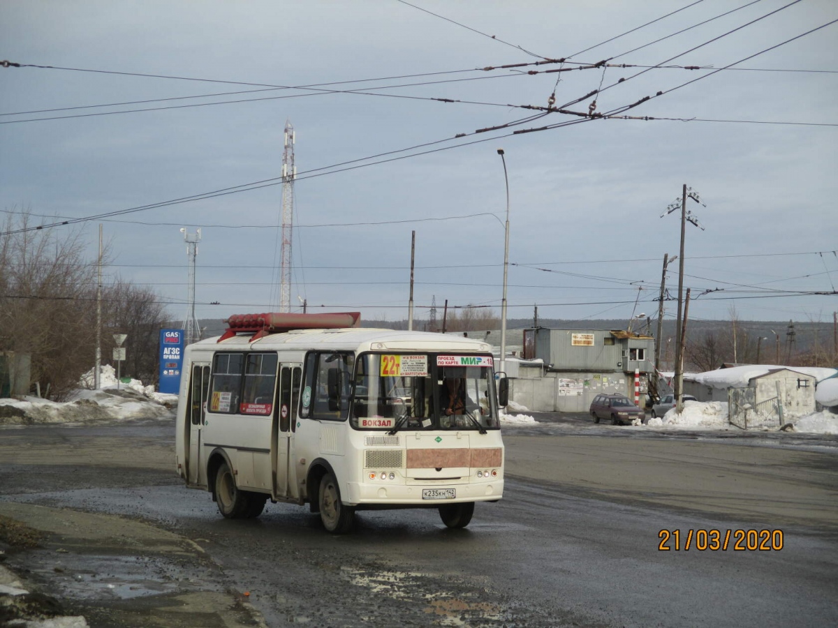 Автобус 235 остановки. Город Шалготарьян в Венгрии. Шалготарьян Кемерово. Шалготорьян22 маршрутка Кемерово. Шалготарьян -Кедровка автобус.