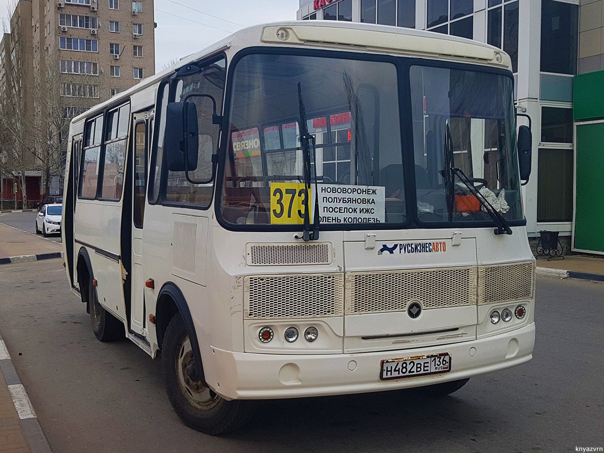 Воронеж нововоронеж маршрутки. ПАЗ 320540. ПАЗ 320540-04. ПАЗ 320540-02. ПАЗ 320540 2020.