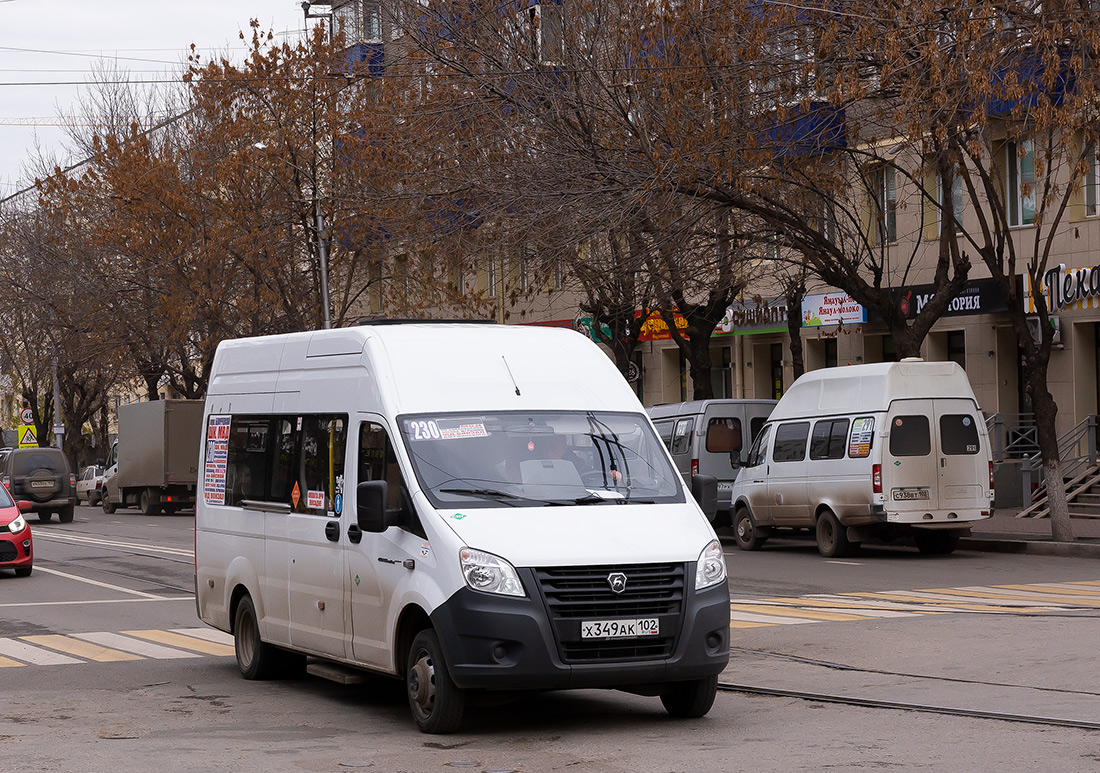 Маршрут 230. ГАЗ-a65r35 Фотобус. Маршрут 291. 230 Маршрут Уфа. №АК 102-000520.