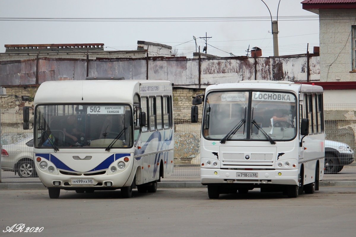 Расписание автобусов северного автовокзала тамбов. ПАЗ Кирсанов. Автобус ГОЛАЗ 4244. Кирсанов автовокзал. Автобус ГОЛАЗ 4244 бак.