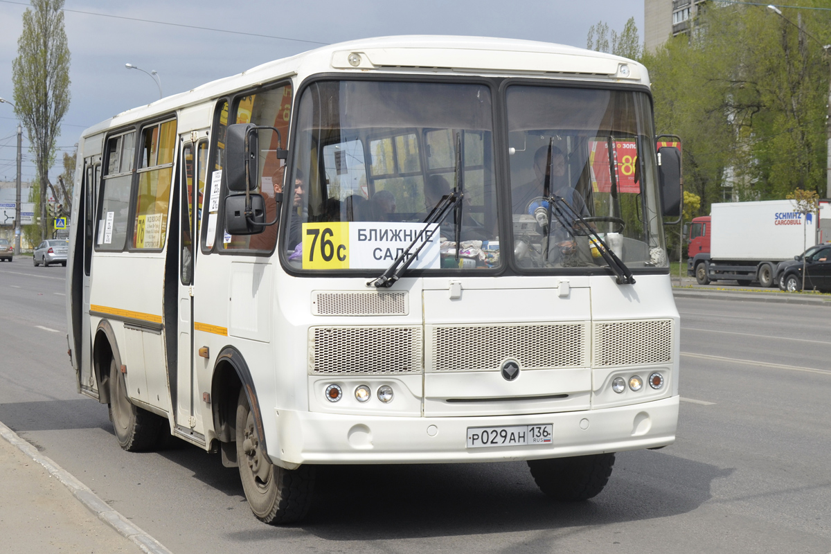 Ан 29. Воронеж 136 Воронеж ПАЗ 32054. 76 Маршрут Воронеж. ПАЗ-32054 Углич АК 756 76. Маршрут т76.