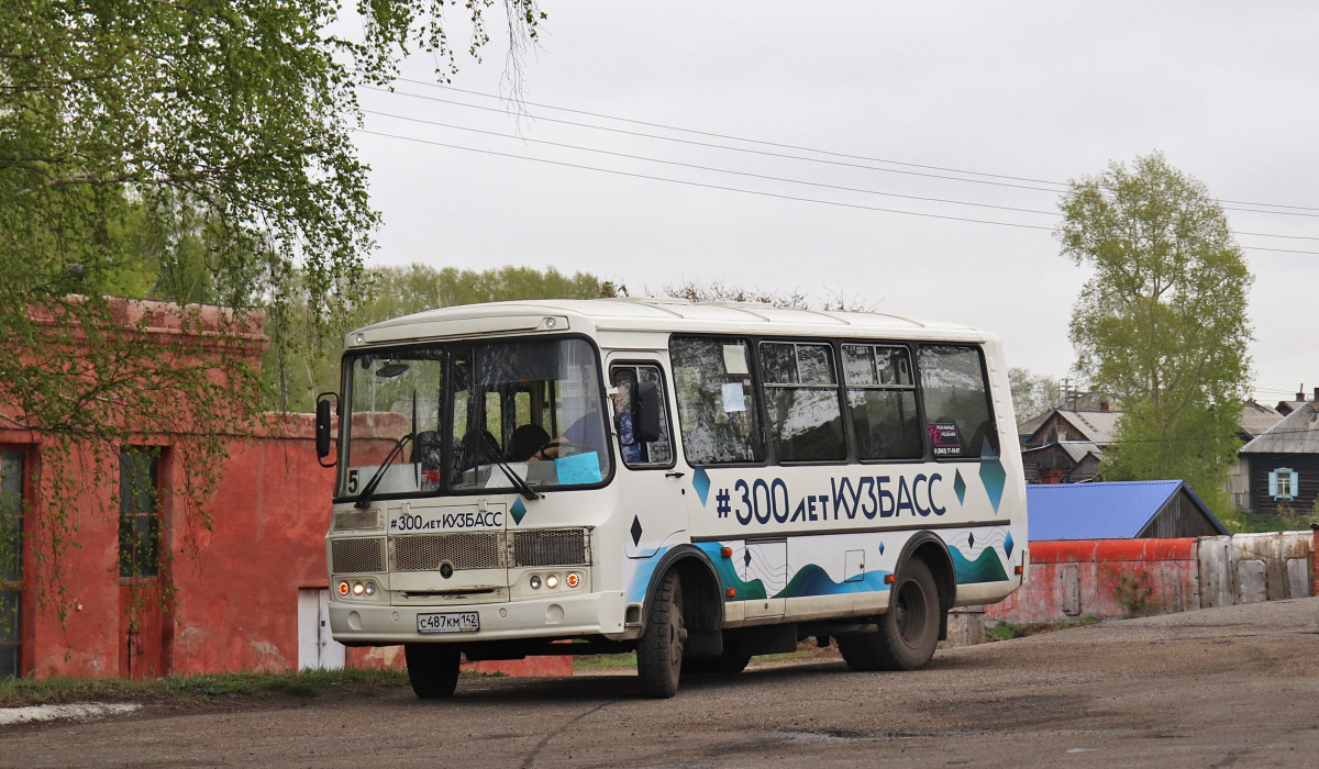 Автовокзал анжеро судженск расписание автобусов на кемерово