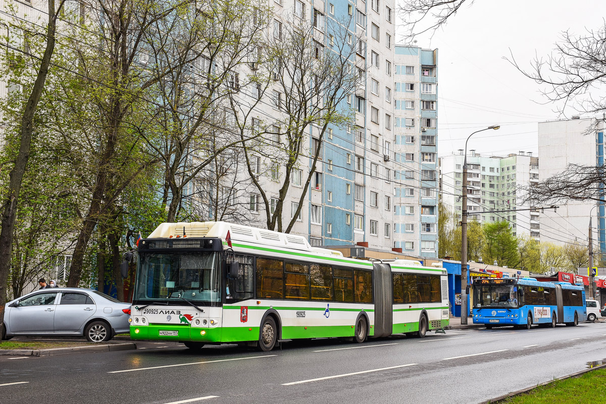 Автобус 928 москва