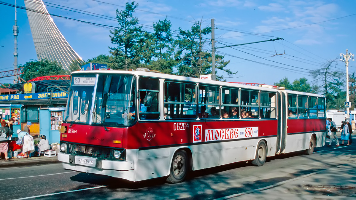 Икарус в москве