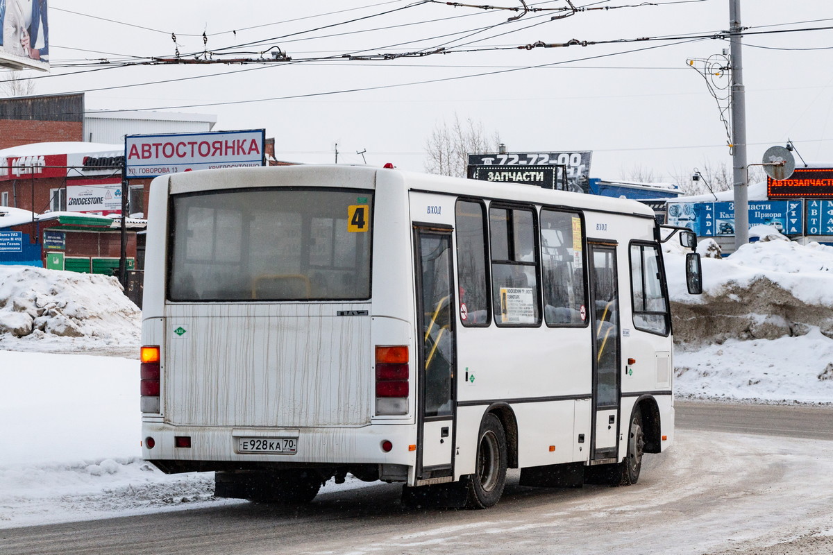 Автовокзал завьялово алтайский