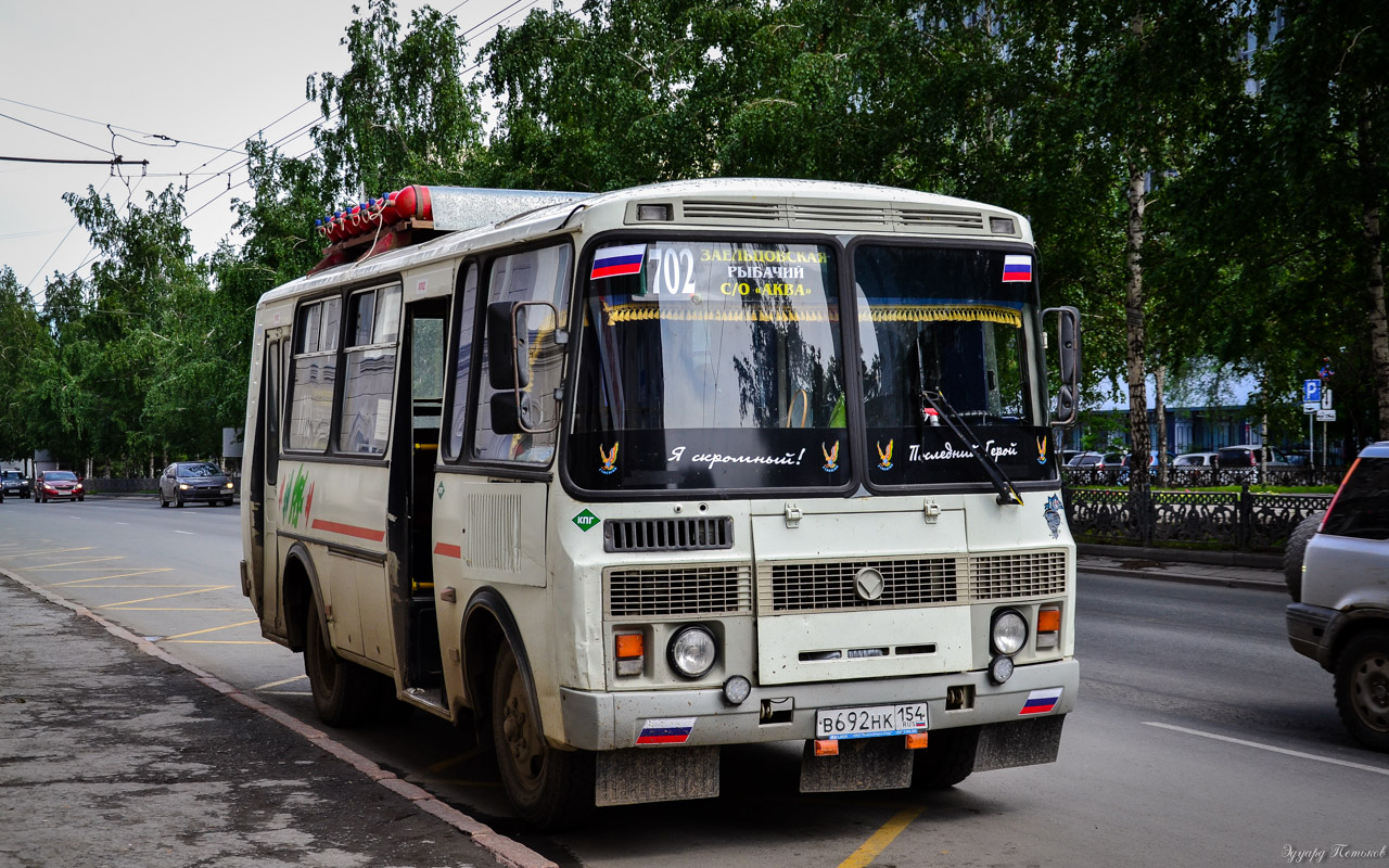 Маршрут автобуса 1702 новосибирск схема