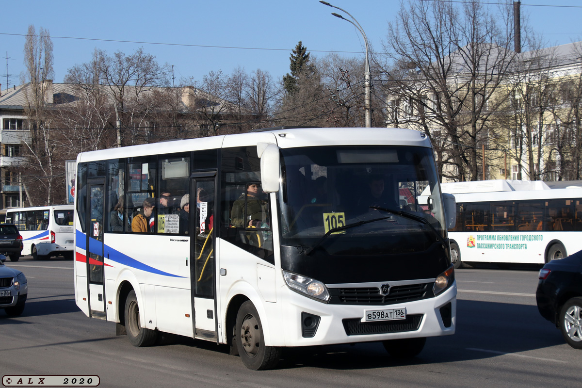 Маршрут 105. 105 Маршрут Воронеж.