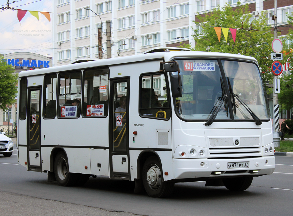 Автобусы иваново москва