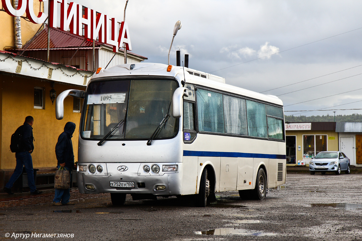 Ооо башкирские автомобильные линии