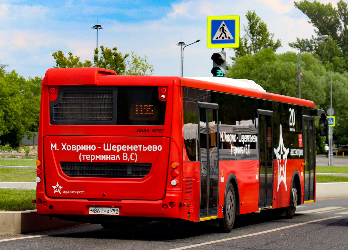 Остановки 799 автобуса. ЛИАЗ-5292.65 Аэроэкспресс. Автобус ЛИАЗ 5292 Аэроэкспресс. ЛИАЗ-5292 Шереметьево. Московская область, ЛИАЗ-5292.65 № М 867 ра 799..