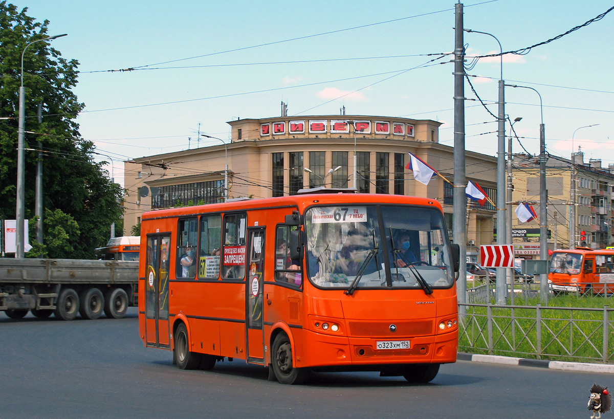 Фото донецкая область паз 320304 вектор