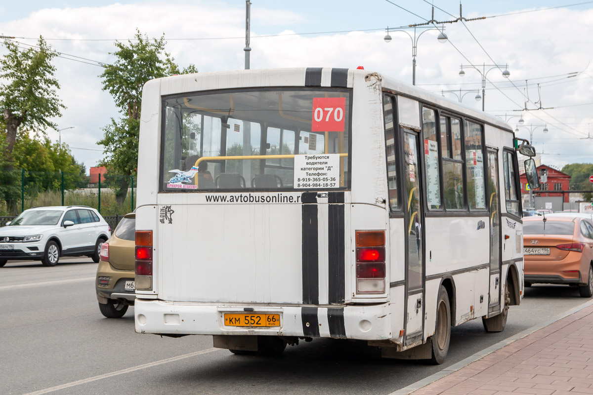 Остановки 70 автобуса екатеринбург. Автобус 70. 070 Автобус Екатеринбург. Маршрут 070 Екатеринбург. Маршрутка 070 Екатеринбург.