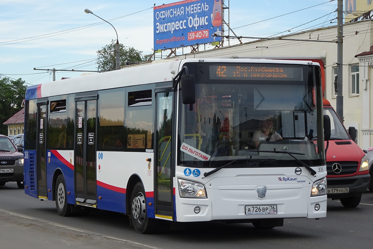 Автобус 308 (пос. Сиреневый - Микрорайон Нижняя Утятка) в …