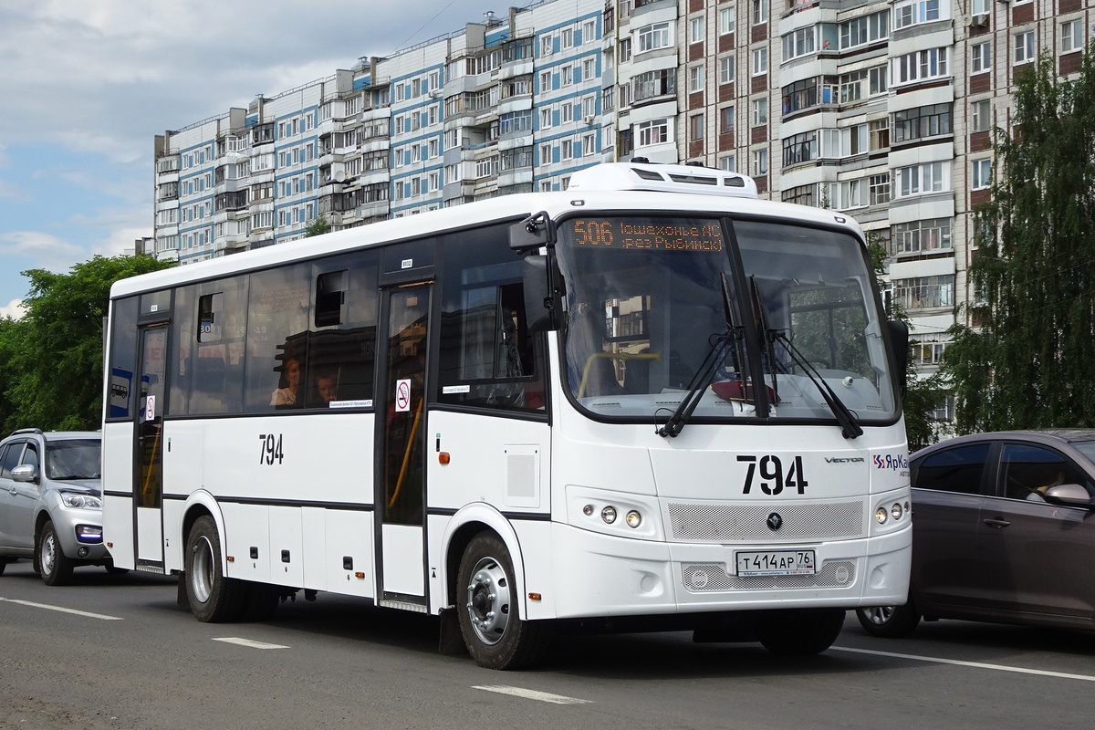 Автобус номер 66. ПАЗ 3204 Ярославль. ПАЗ 320414-05. Автобусы Ярославль ПАЗ 3204. ПАЗ 3204 Рыбинск.