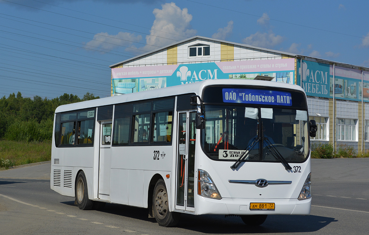 Маршрут 72 челябинск. Hyundai Aerocity. Автобусы Хендай Аэросити. Автобус хундайаеро Сити. Хендай автобус 2022.