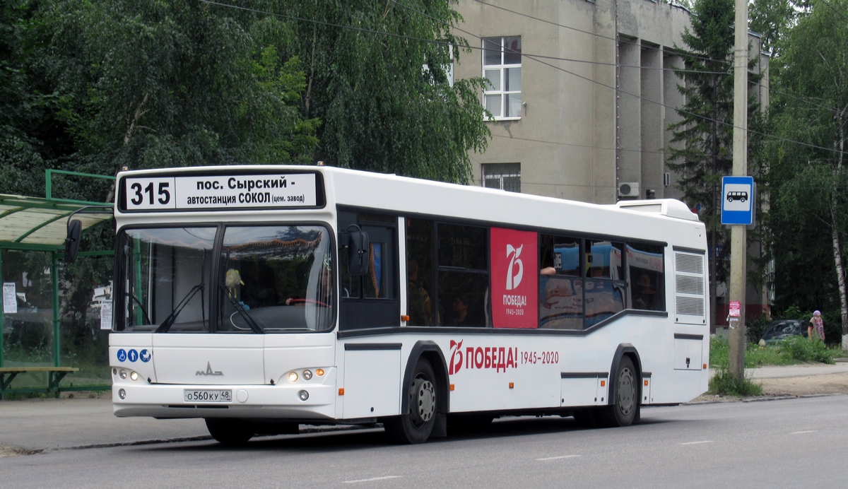 Остановки 315 автобуса. МАЗ 103 Липецк. 315 Маршрут Липецк. Маршрут 315 автобуса Липецк. МАЗ м051ку48.