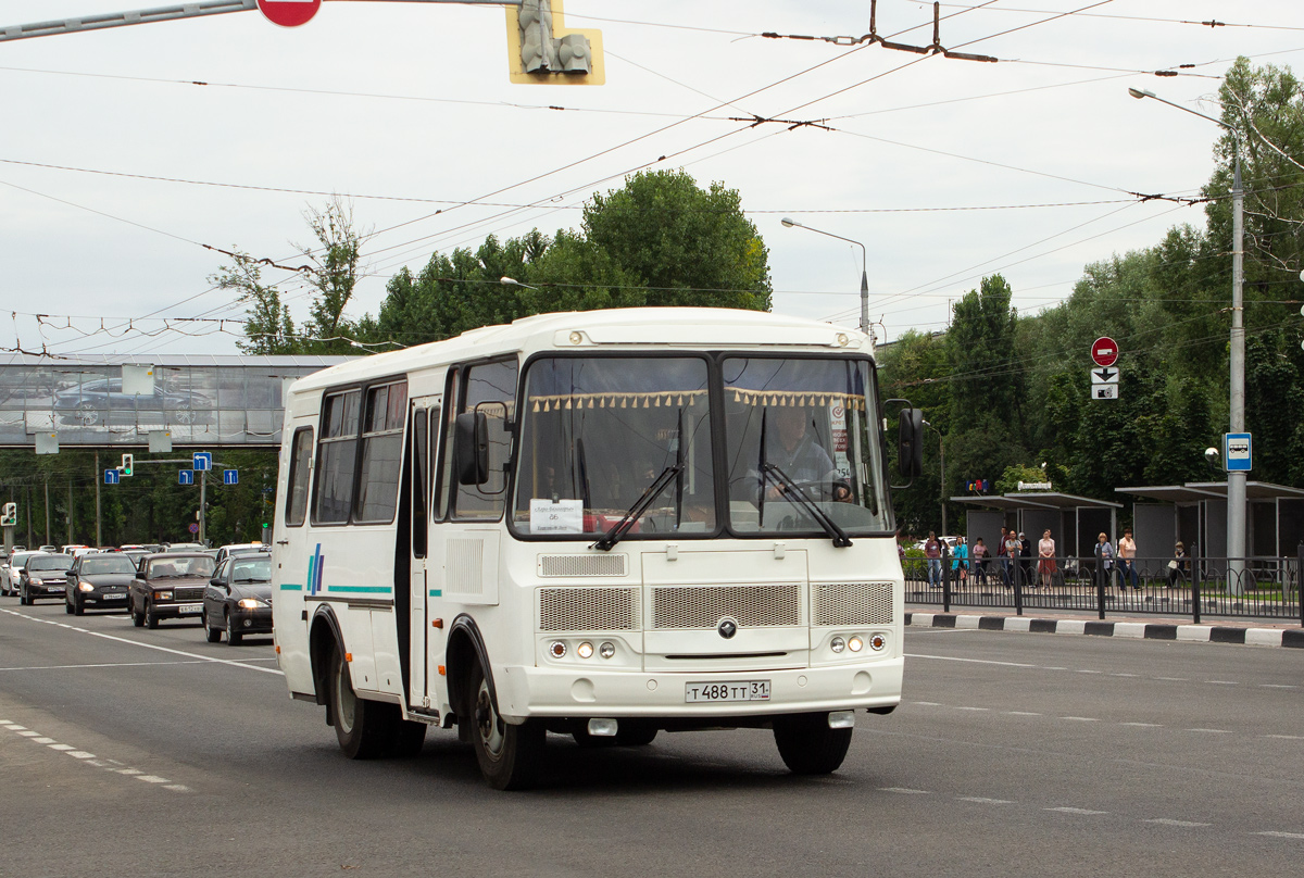 Акпп 31 белгород