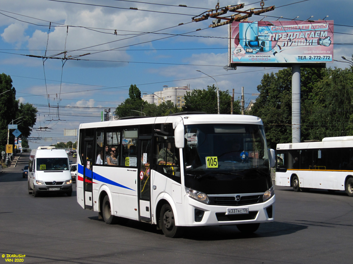 Автобус 366 в воронеже. Вектор Некст Воронеж. 84 Автобус Воронеж. 366в автобус Воронеж. 105 Маршрут Воронеж.