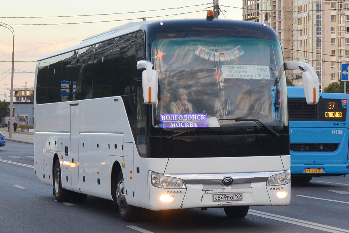 Корпус Зеркала Автобус Yutong 6122 Купить